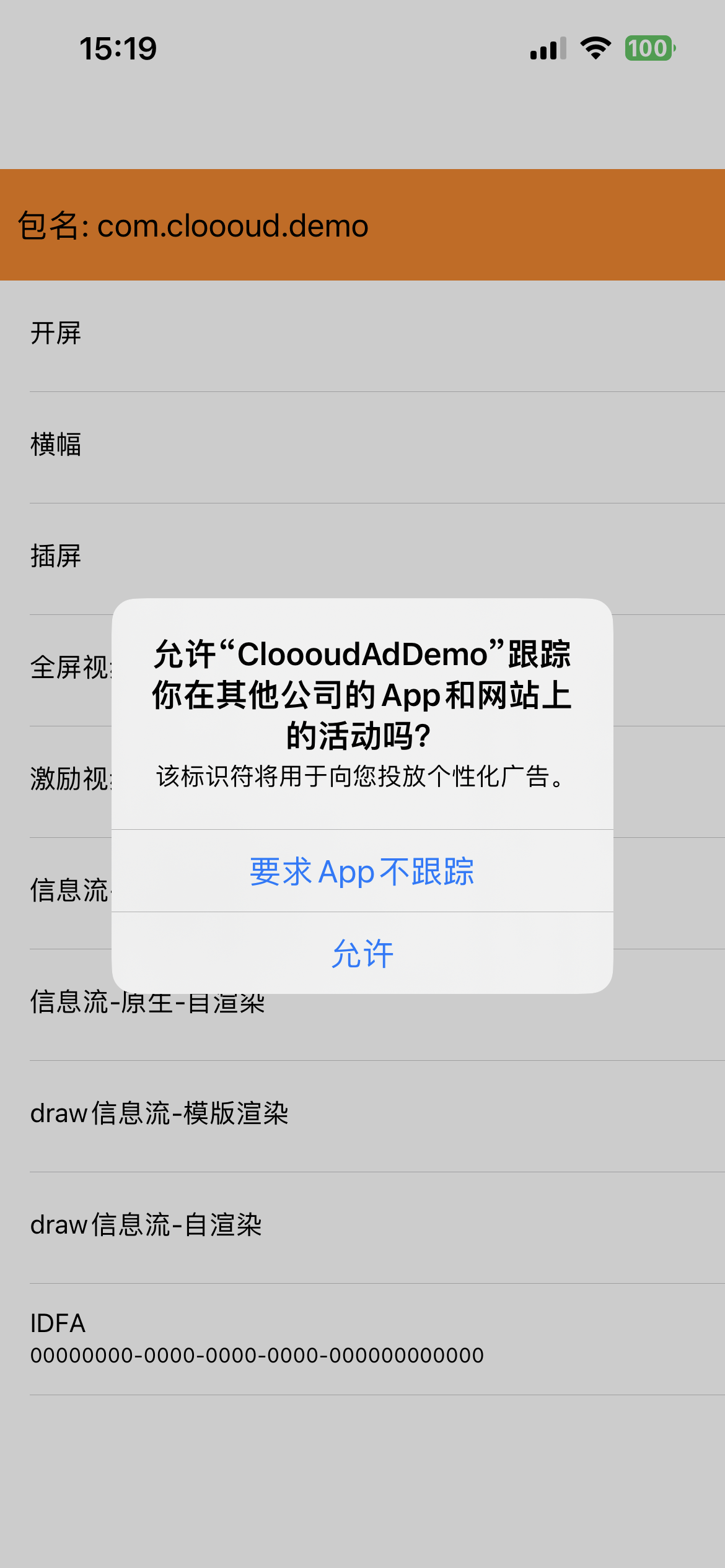 输入图片说明